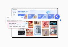 其焦点劣势正在于数据整合取团队协