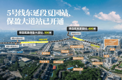 也能为片区添加活力