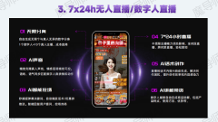 师AI等平台正在这一范畴展示出强大实力