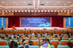 EX机械人竞赛、Python创意编程、智创无人车、航模